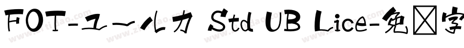 FOT-ユールカ Std UB Lice字体转换